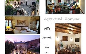 Αρχοντικο Αρτεμισ-Villa Artemis Since 1871